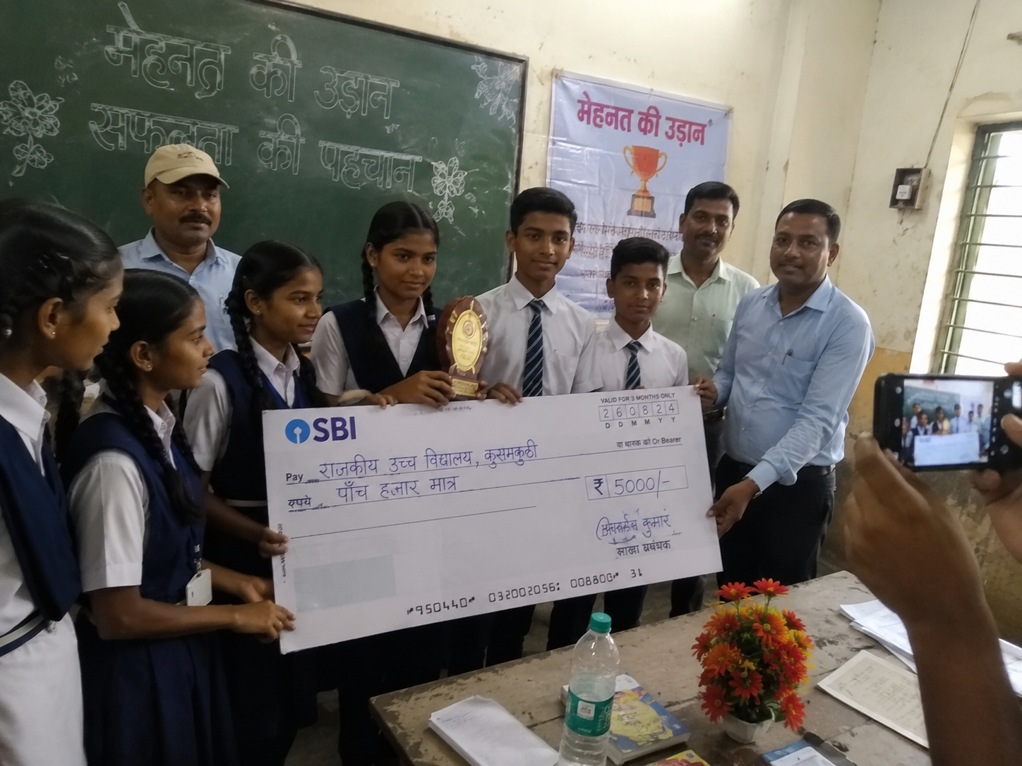 Govt school prize distribution - मेहनत की उड़ान